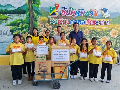 โครงการกิจกรรมเพื่อสังคม Social Activities Project